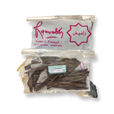 عود ١٥٠ راميش الاكثر مبيعاً